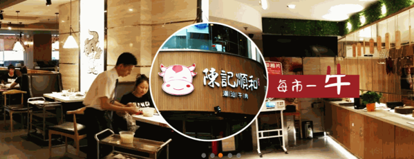 临港骨头王汤煲火锅